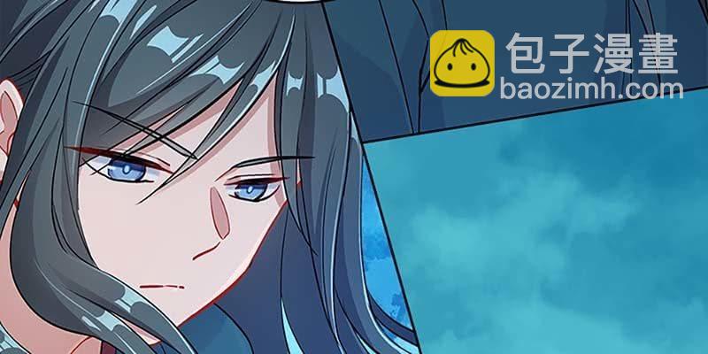 《诱爱小狐仙》是劫？是缘？ 第26页