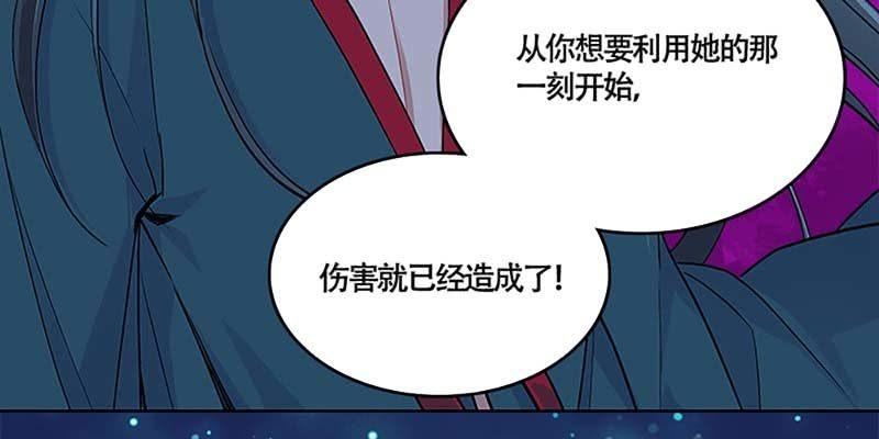 《诱爱小狐仙》是劫？是缘？ 第35页