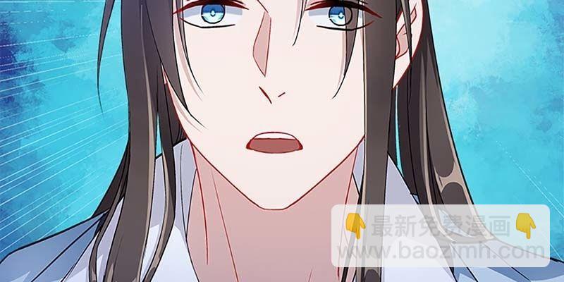 《诱爱小狐仙》是劫？是缘？ 第50页