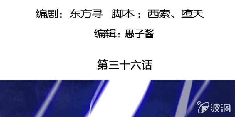 《诱爱小狐仙》是劫？是缘？ 第5页