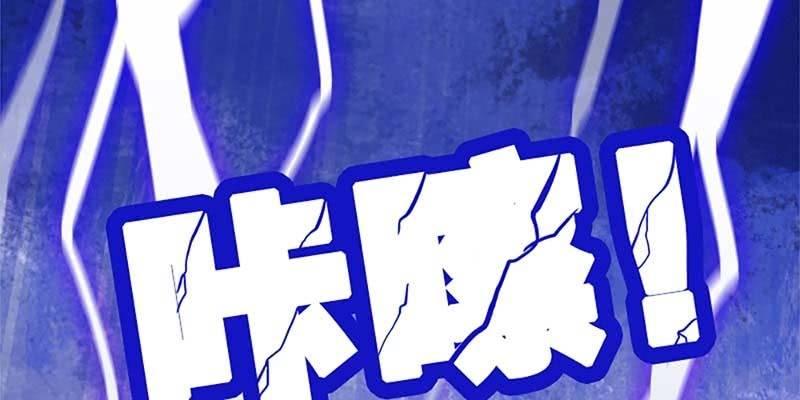 《诱爱小狐仙》是劫？是缘？ 第7页