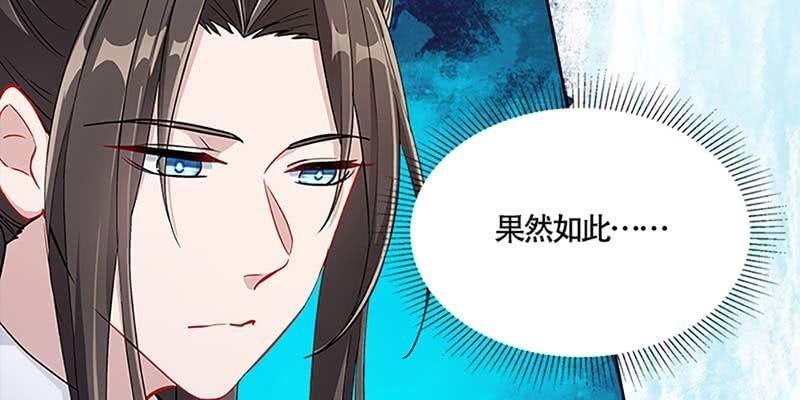 《诱爱小狐仙》下山渡劫去 第11页