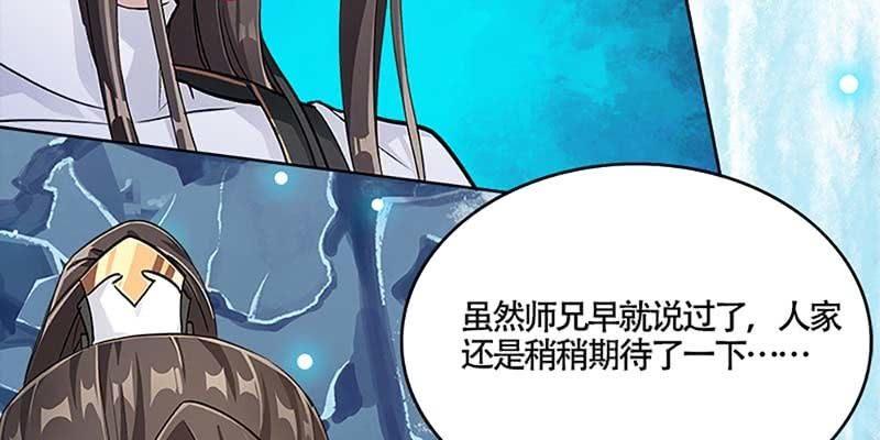 《诱爱小狐仙》下山渡劫去 第12页