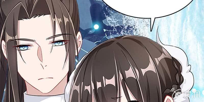 《诱爱小狐仙》下山渡劫去 第13页