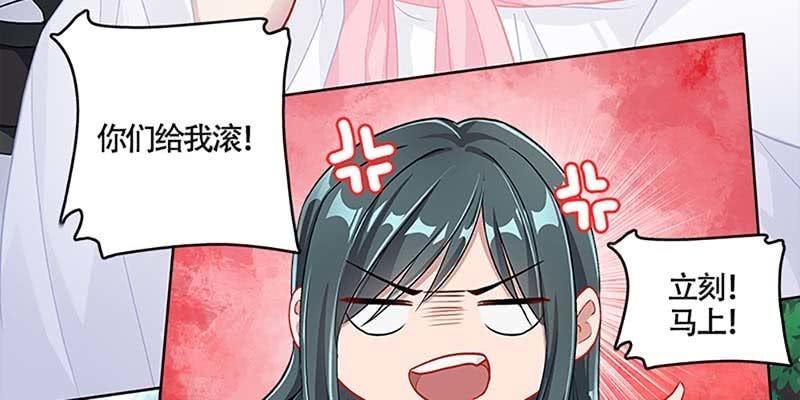 《诱爱小狐仙》下山渡劫去 第16页
