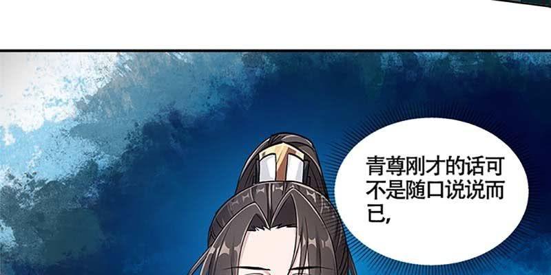 《诱爱小狐仙》下山渡劫去 第19页