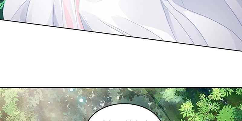 《诱爱小狐仙》下山渡劫去 第28页