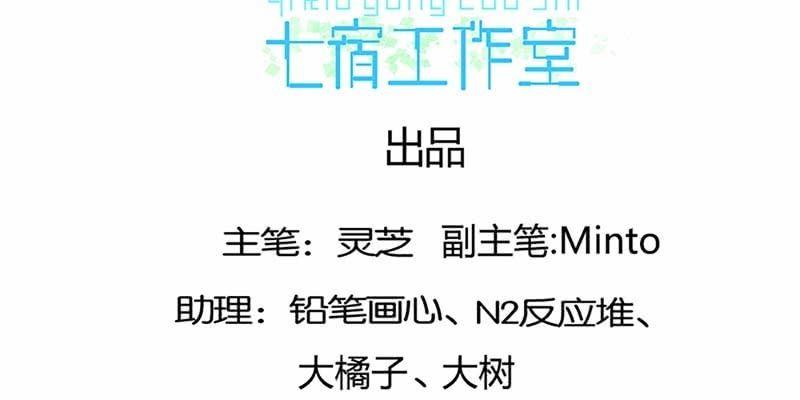 《诱爱小狐仙》下山渡劫去 第4页