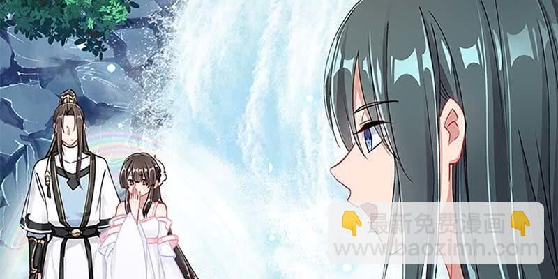 《诱爱小狐仙》下山渡劫去 第6页