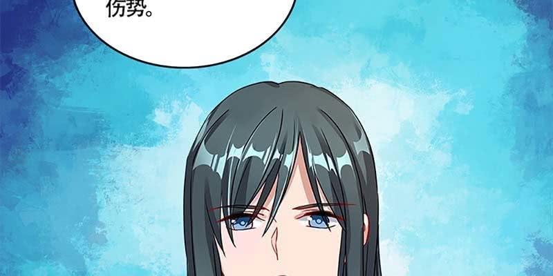 《诱爱小狐仙》下山渡劫去 第8页
