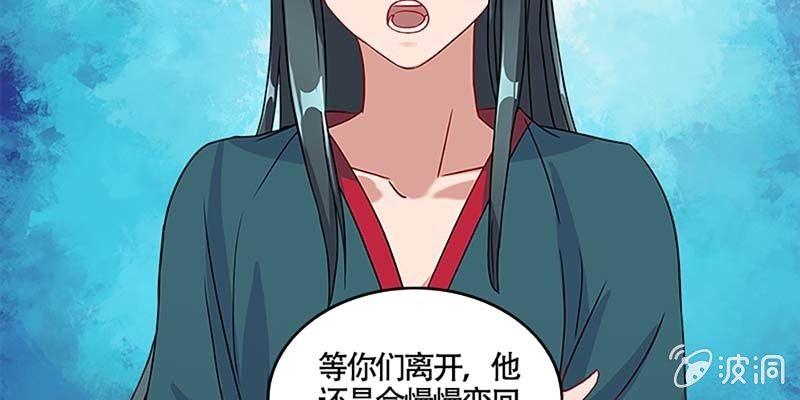 《诱爱小狐仙》下山渡劫去 第9页