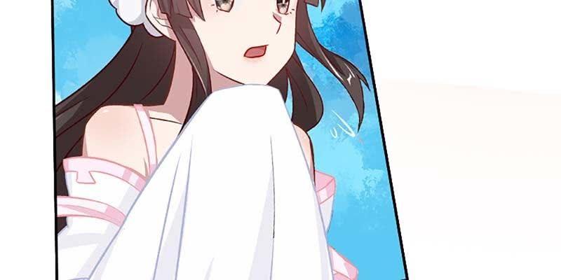 《诱爱小狐仙》真的无情？ 第12页