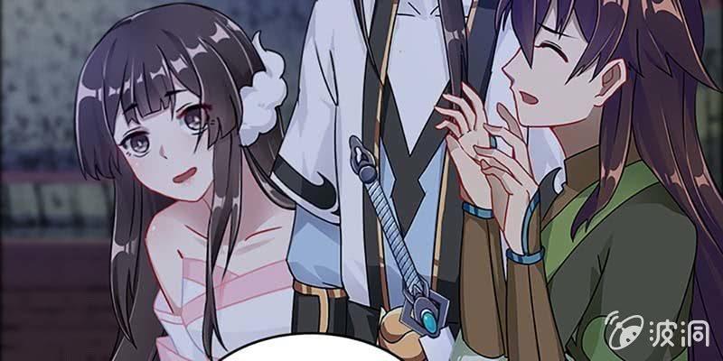 《诱爱小狐仙》真的无情？ 第17页