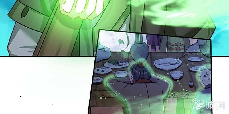 《诱爱小狐仙》真的无情？ 第21页
