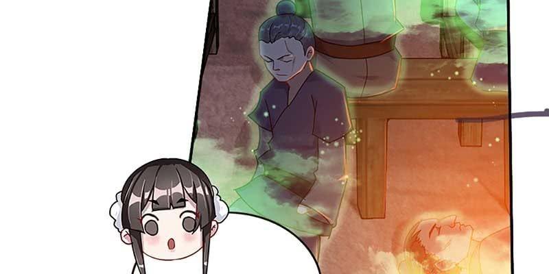 《诱爱小狐仙》真的无情？ 第22页