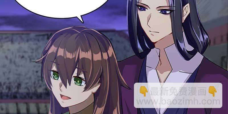 《诱爱小狐仙》真的无情？ 第24页