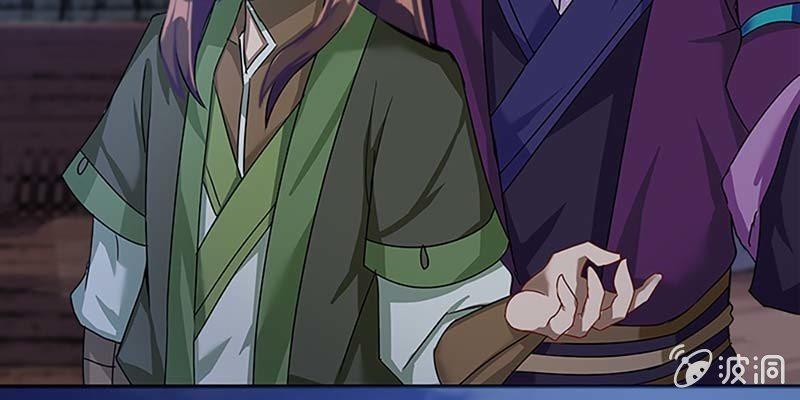 《诱爱小狐仙》真的无情？ 第25页