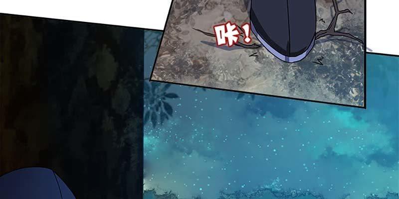 《诱爱小狐仙》真的无情？ 第30页