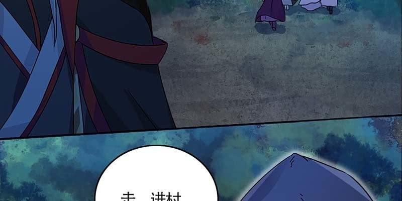 《诱爱小狐仙》真的无情？ 第32页