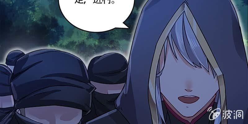 《诱爱小狐仙》真的无情？ 第33页