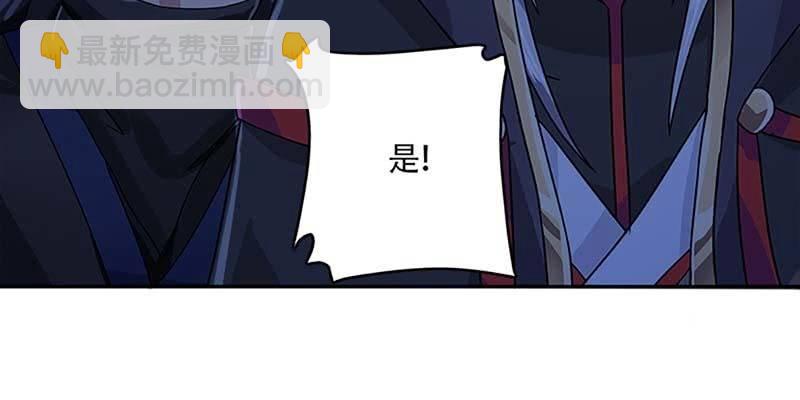 《诱爱小狐仙》真的无情？ 第34页