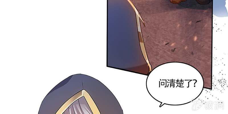 《诱爱小狐仙》真的无情？ 第37页