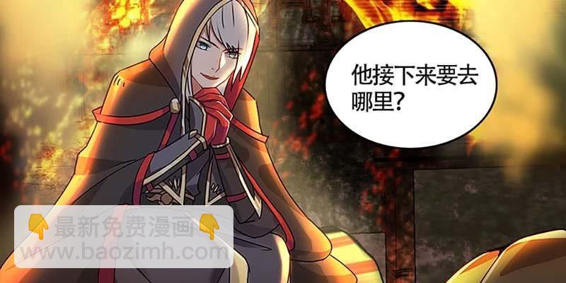 《诱爱小狐仙》真的无情？ 第47页