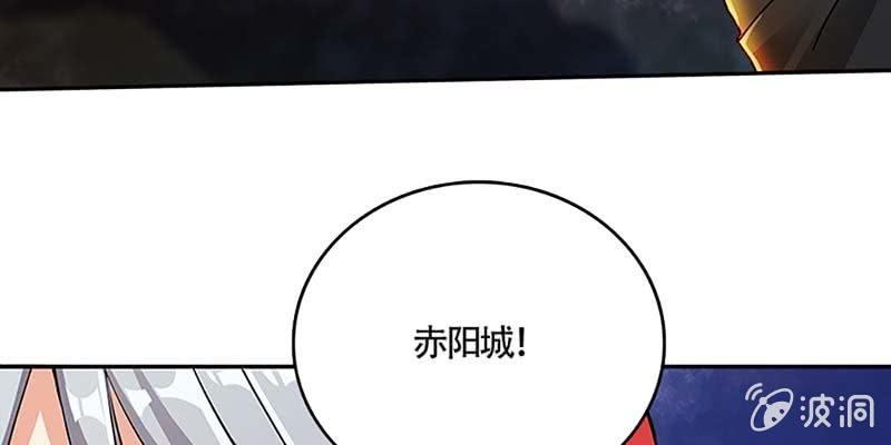 《诱爱小狐仙》真的无情？ 第49页