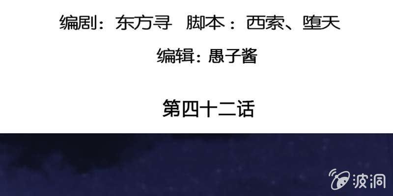 《诱爱小狐仙》真的无情？ 第5页