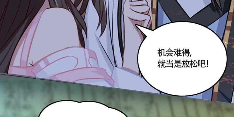 《诱爱小狐仙》初入凡尘历练 第10页