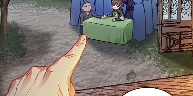 《诱爱小狐仙》初入凡尘历练 第16页