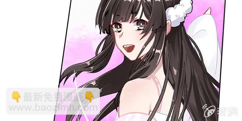 《诱爱小狐仙》初入凡尘历练 第21页