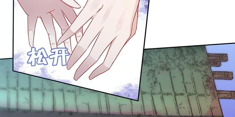 《诱爱小狐仙》初入凡尘历练 第24页