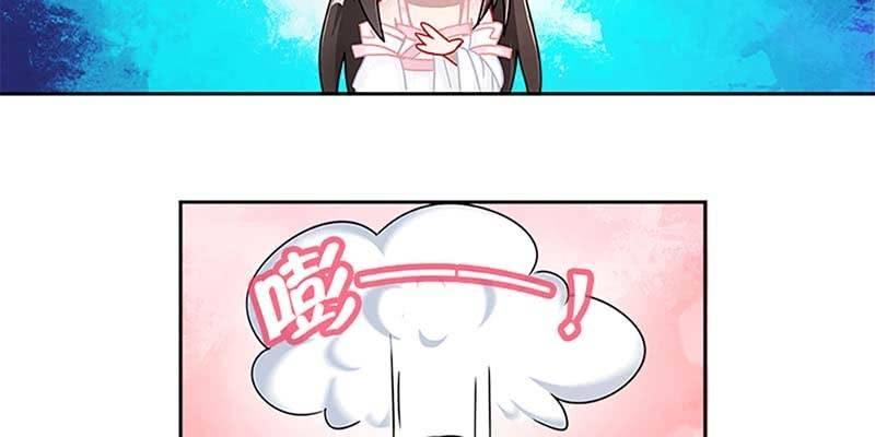 《诱爱小狐仙》初入凡尘历练 第30页