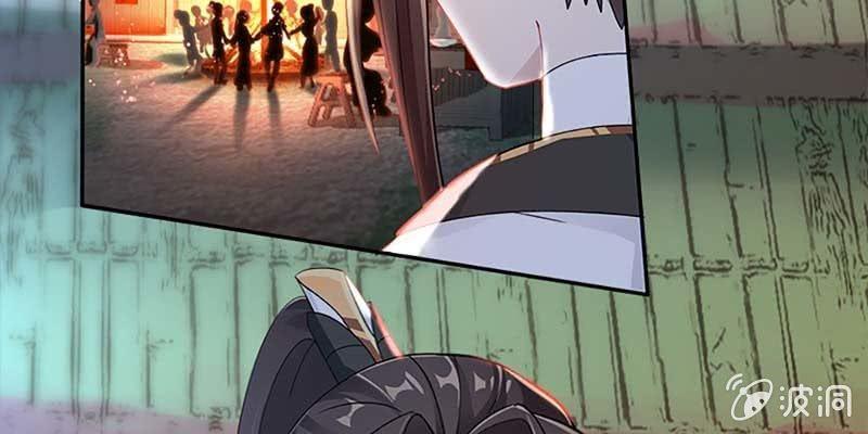 《诱爱小狐仙》初入凡尘历练 第33页
