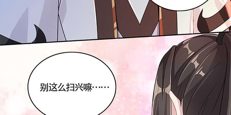 《诱爱小狐仙》初入凡尘历练 第36页