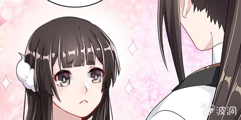 《诱爱小狐仙》初入凡尘历练 第37页