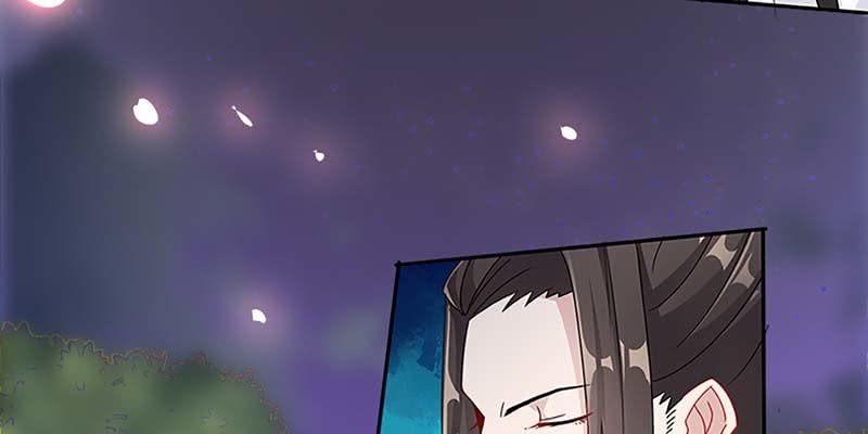 《诱爱小狐仙》初入凡尘历练 第39页