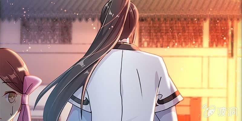 《诱爱小狐仙》初入凡尘历练 第41页