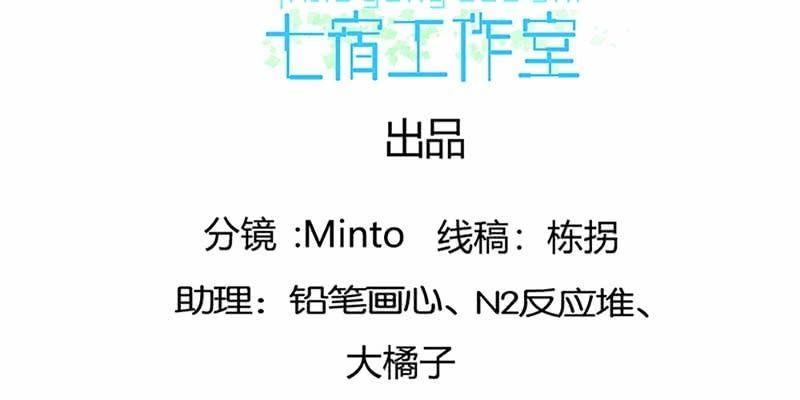 《诱爱小狐仙》初入凡尘历练 第4页