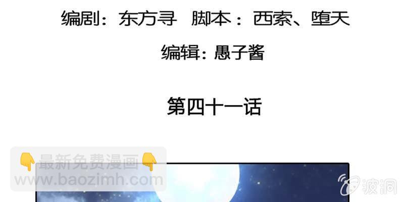 《诱爱小狐仙》初入凡尘历练 第5页