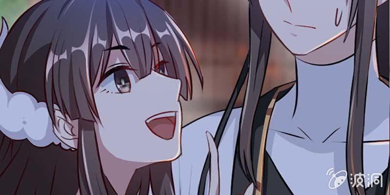 《诱爱小狐仙》初入凡尘历练 第9页