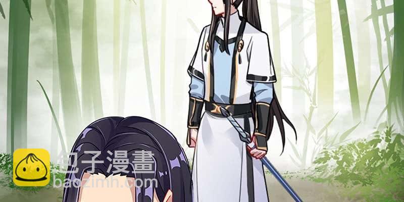 《诱爱小狐仙》被狐狸教做人？ 第10页