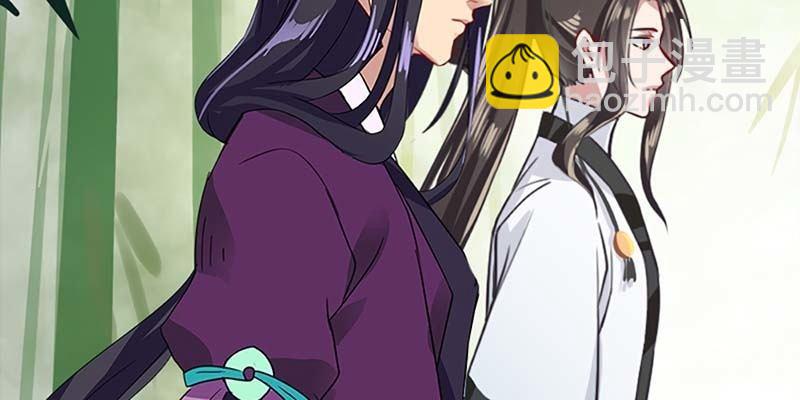 《诱爱小狐仙》被狐狸教做人？ 第22页
