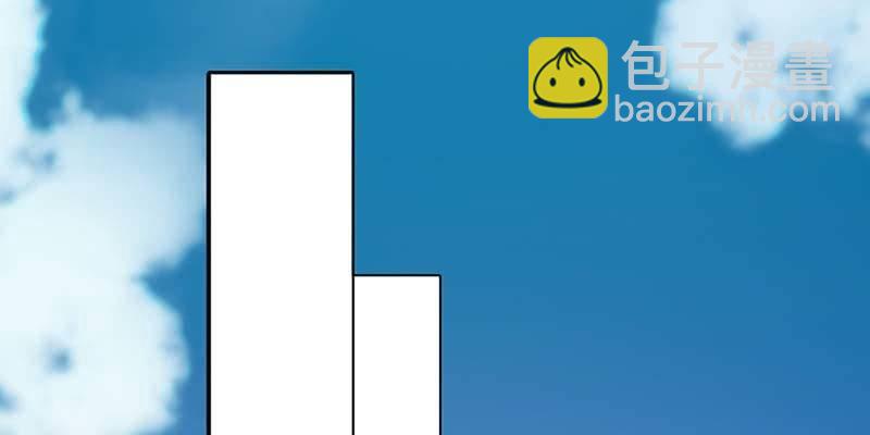 《诱爱小狐仙》被狐狸教做人？ 第32页