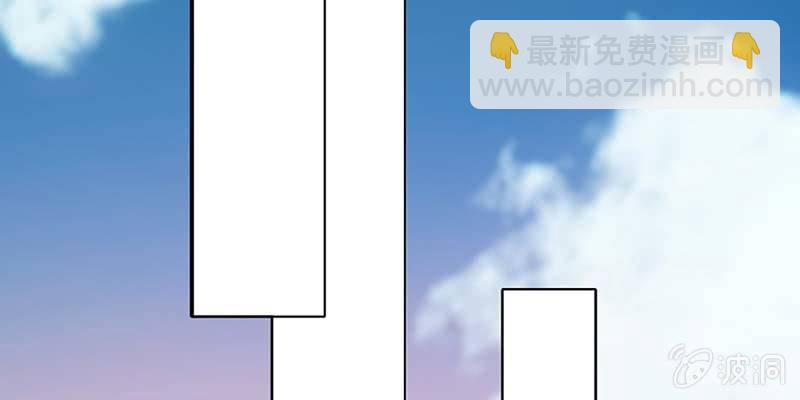 《诱爱小狐仙》被狐狸教做人？ 第33页