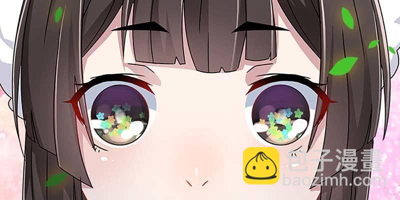 《诱爱小狐仙》被狐狸教做人？ 第39页