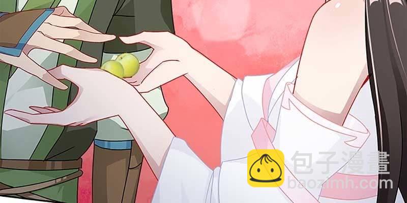 《诱爱小狐仙》被狐狸教做人？ 第48页