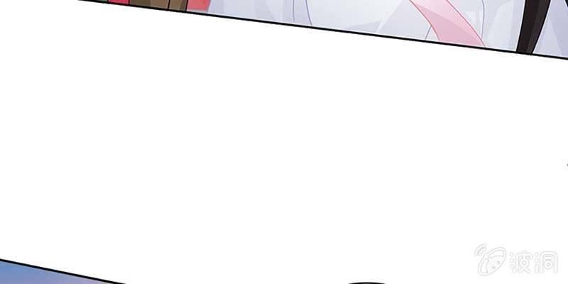 《诱爱小狐仙》被狐狸教做人？ 第49页
