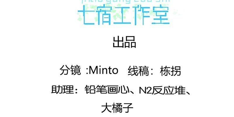 《诱爱小狐仙》被狐狸教做人？ 第4页
